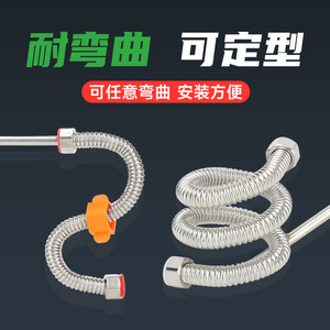 304 <b>Stainless</b> <b>Steel</b> Corrugated Water Pipe 4-Point Explosion-Proof Thickened Cold Hot Water Pipe for Household Use - Product Image 4