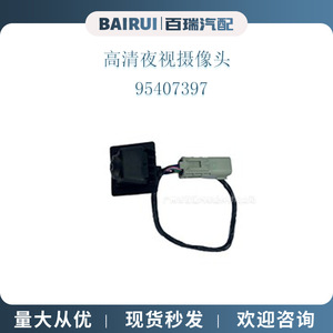 Bairui <b>Car</b> <b>Reversing</b> <b>Camera</b> 95407397 High Definition Night Vision <b>For</b> Cadillac 12V - Product Image 1