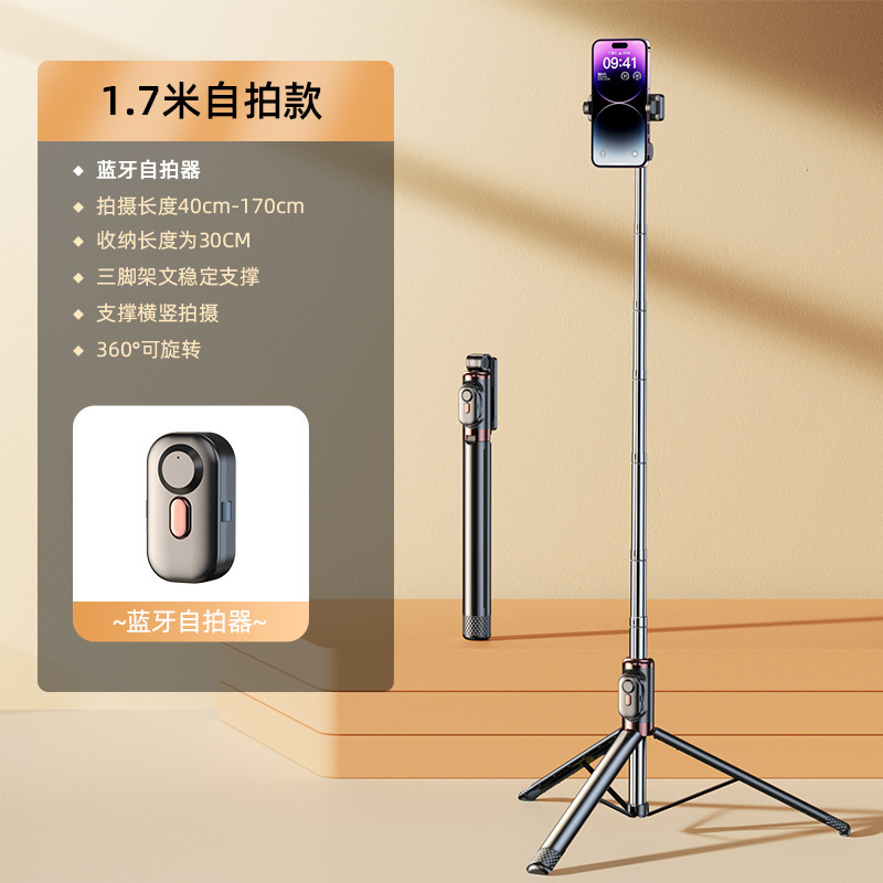 M18 classic black [1.7 m long selfie bluetooth remote control]]