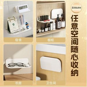 <b>Wall</b> Mounted Folding <b>Storage</b> <b>Shelf</b> Rectangle No Drilling Bedside Bathroom Toilet Phone Holder - Product Image 3