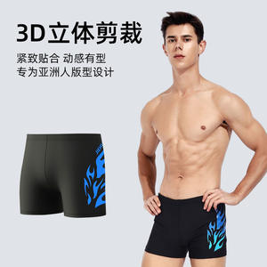 Traje de Baño Neru para Hombre, Secado Rápido, Cintura Media, Diseño Deportivo con Llamas, Azul Plateado y Rojo, Shorts de Baño para Adultos, Poliéster Tejido - Product Image 3