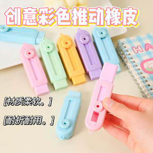 Ensemble d'effaceurs Push Pull en caoutchouc coloré rechargeable pour étudiants et enfants, papeterie - Product Image 5