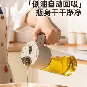 Botella de vidrio reutilizable de 600 ml con función de pulverización para aceite de cocina y condimentos - Product Image 3