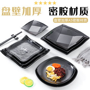 A5 <b>melamine</b> restaurant tableware <b>plates</b>, black imitation porcelain plastic <b>plates</b>, round creative fast food <b>plates</b>, hot pot - Product Image 5