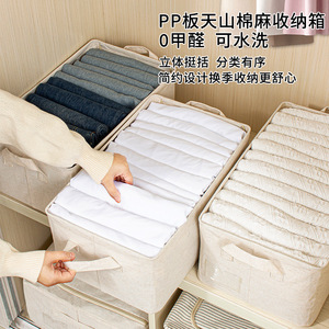 Cotton Linen <b>Storage</b> <b>Box</b> Rectangle Off White Washable Foldable <b>Drawer</b> Type Bedroom Home Organization Bin Tianshan Style - Product Image 5