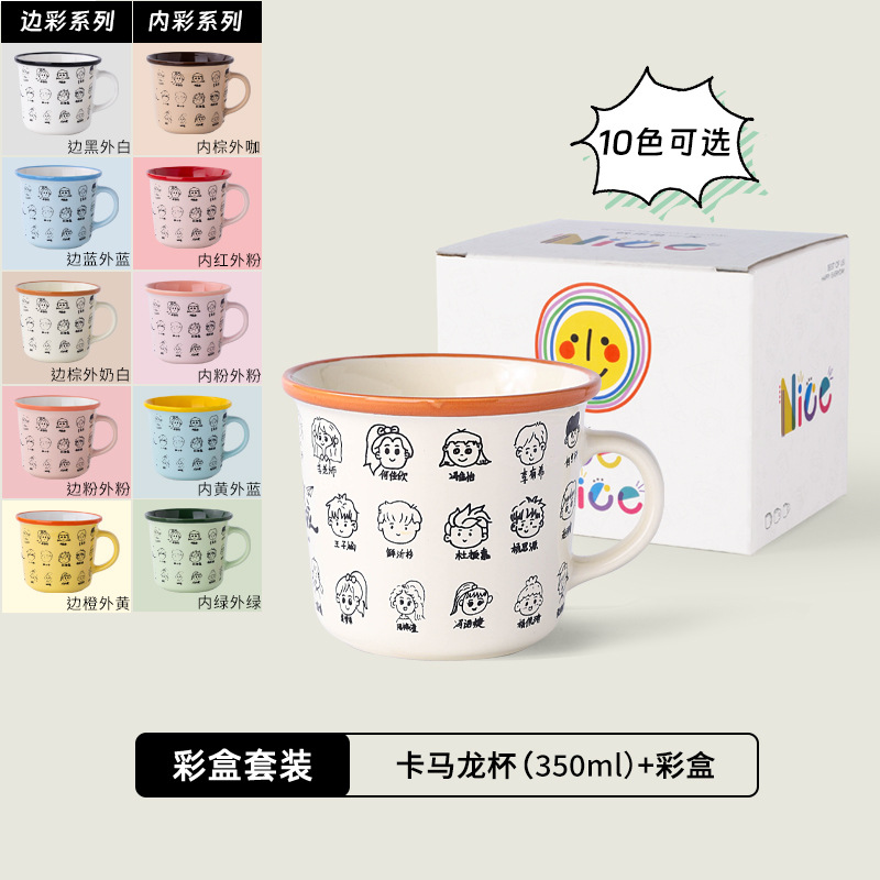 Macaron Cups (avec boîte de couleur - commande minimum 30 pièces)