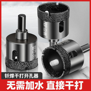 Lichang Ceramic Tile Drill Bit 32mm Industrial Grade For Glass Marble Porcelain Drilling - Product Image 3