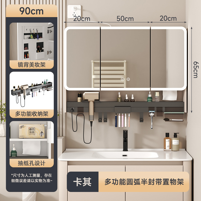 9065 : Étagère de rangement multifonctionnelle kaki - Armoire de toilette intelligente à miroir incurvé