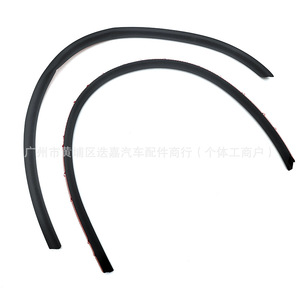 Toyota Prado Headlight Grille Sealing <b>Strip</b> 53395-60010 53396-60030 <b>Rubber</b> Weatherstripping With Glue Tape - Product Image 2