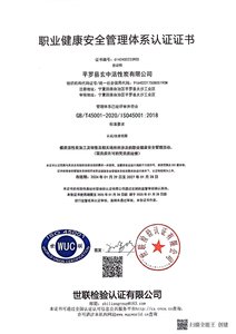 फलों के शेल ने सक्रिय कार्बन को भी गैस-चरण के अवशोषण में बहुत अच्छा प्रभाव पड़ता है। - Product Image 6