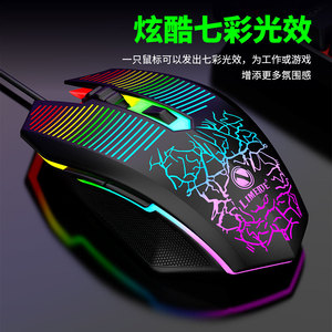 ลิเม่ย์ วี 6 เมาส์สำหรับเล่นเกมแบบมีสาย 4 ปุ่มออปติคอล USB ขับเคลื่อนด้วยไฟ RGB การออกแบบตามหลักสรีรศาสตร์สำหรับแล็ปท็อปพีซี - Product Image 4