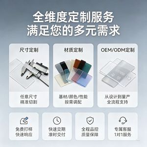 Julong Pc Transparent Board Low Phase Difference No <b>Rainbow</b> Effect Uniform <b>Light</b> Plate Led Backlight Module - Product Image 5