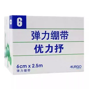 Venda elástica Yulishu, vendaje elástico autoadhesivo de presión, vendaje elástico médico para rehabilitación de tobillo, en stock. - Product Image 3
