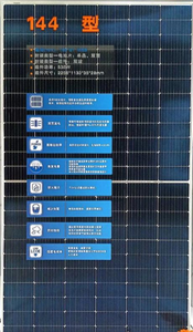 High-<b>Light</b> Transmittance Double-Sided 535-555W Monocrystalline Silicon <b>Solar</b> Weatherproof for Home Power Generation 720W - Product Image 5