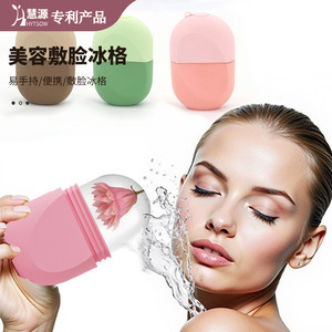 <b>Ice</b> Globe Silicone Facial <b>Roller</b> Green Cold Massage Ball For Skin Care Whitening - Product Image 5