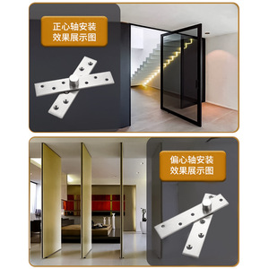 Charnières supérieures et inférieures 4 mm en acier inoxydable 201, rotation à 360 degrés, fonctionnement silencieux pour portes en bois - Product Image 3