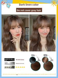 ครีมย้อม<span class=keywords><strong>ผม</strong></span>เกรดเจียอิง ออร์แกนิค ปราศจากแอมโมเนีย สำหรับ<span class=keywords><strong>ผม</strong></span>แท้ ปิดผมขาวถาวร ไม่ทำลายเส้น<span class=keywords><strong>ผม</strong></span> ไม่ต้องฟอกสี เหมาะสำหรับผู้ชาย - Product Image 6