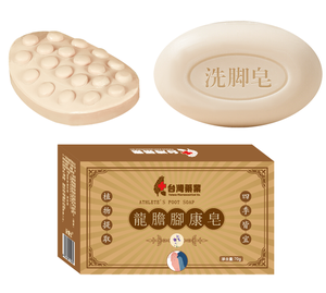 Jabón de recuperación de pie de genciana, curador de grietas fúngicas, asesino de pie de atleta, antirecaída - Product Image 4