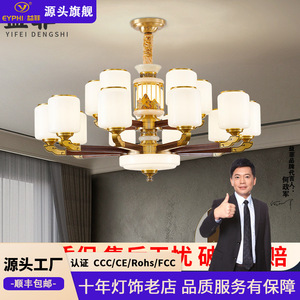All Copper Solid Wood Chandelier Round Multi Head Led <b>Light</b> Home Living Room Study Villa <b>Ceiling</b> Lamp - Product Image 4