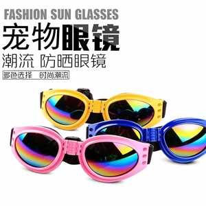 Foldable Multi-color Windproof Sunproof <b>Dog</b> Sunglasses for Outdoor Use - Product Image 5