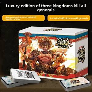Jeu de société Three Kingdoms Kill, ensemble complet, version tous généraux, cartes en plastique, étoiles brillantes, cartes des dieux généraux - Product Image 3