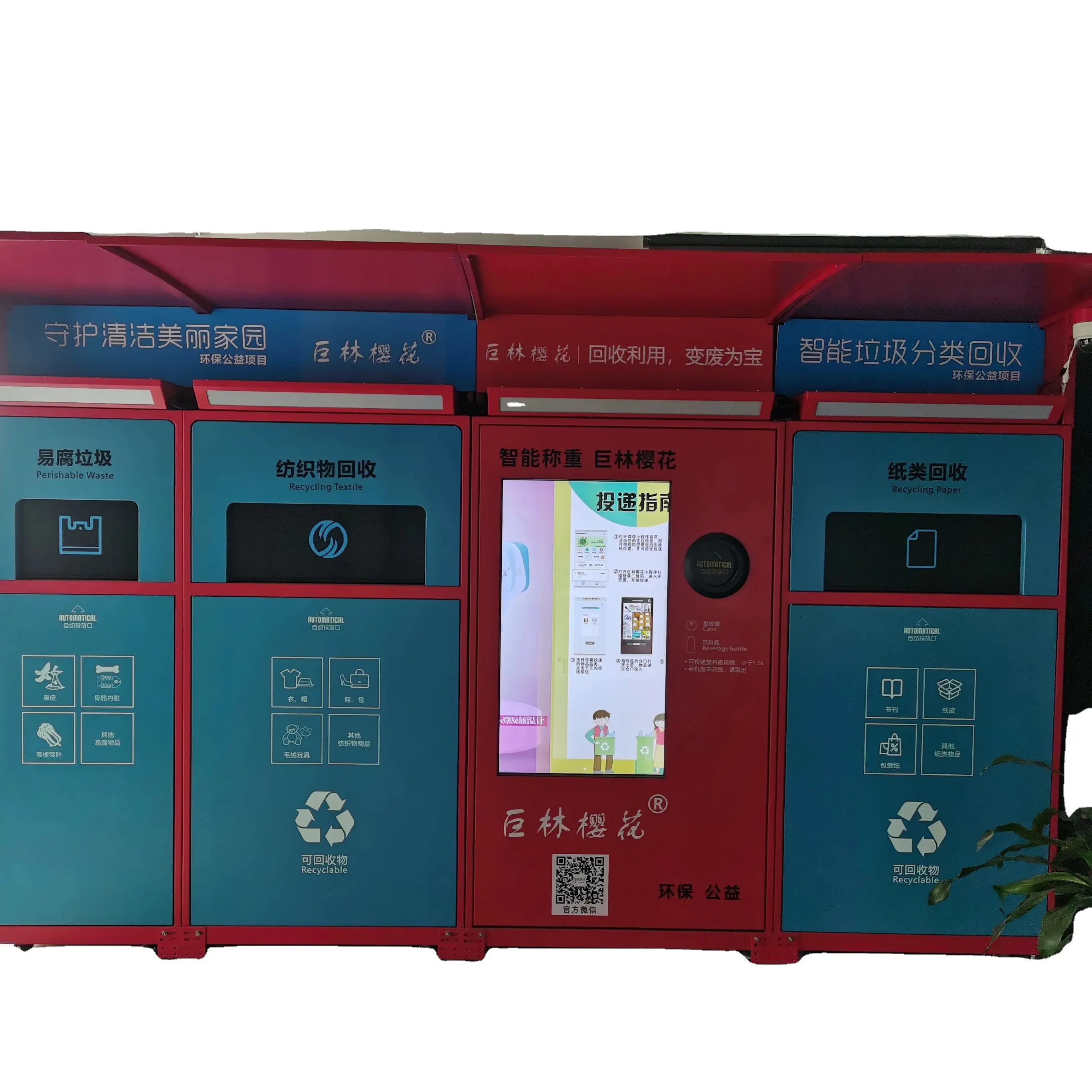 Outdoor Street Smart Vuilnisbakken Smart Sorteerapparatuur Recyclingstation Met Weegsysteem