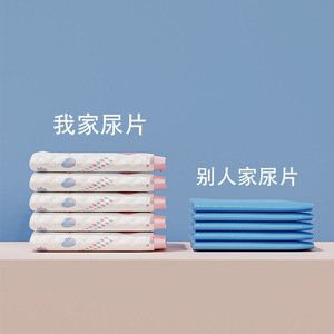 Online Großhandel Einweg Absorbent Charcoal Pet Töpfchen Urin Matte Welpe Training Toilette Wee Japanische Hund Pee Pad für Hund - Product Image 2