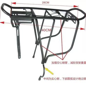 Porte-bagages arrière de vélo en tube métallique, installation durable, accessoire d'équipement pour VTT - Product Image 4