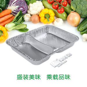 Disposable Aluminum Foil Takeout Box 2 Compartment Steak Bento Lunch Box For Picnic Fast Food Packaging - Product Image 5
