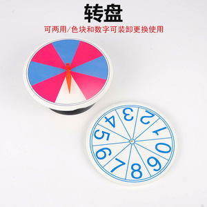 Plateau tournant J20012 avec blocs numérotés et colorés - Équipement d'expérimentation scientifique pour l'école primaire, Matériel de mathématiques et de sciences pour l'école primaire - Product Image 2
