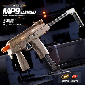 Dropshipping Shopify MP9 Pistola de Juguete de Balas Blandas con Disparo Continuo Mecánico y Expulsión de Cartuchos, Culata Plegable para Adolescentes - Product Image 6