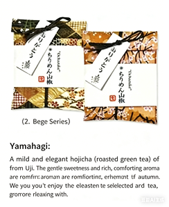 เกียวโตะ ชาซึเกะ รสแซลมอน - Product Image 4