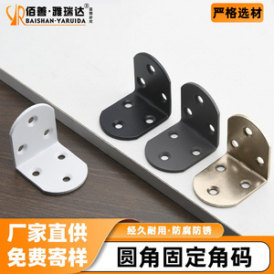 Support d'angle en acier laminé à froid en forme de L à 90 degrés, connecteur de meuble, quincaillerie durable - Product Image 4