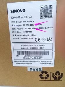 Onduleur triphasé 7.5KW du fournisseur VFD en Chine Convertisseur d'onde sinusoïdale pure 220v à 380v avec écran LED Réseau NFC à fréquence 50Hz - Product Image 4