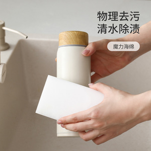 Nano <b>Sponge</b> Magic <b>Eraser</b> Rectangle White Cleaning Pad For Pots And Pans - Product Image 1