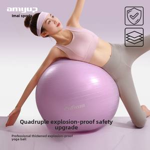 Pelota de <span class=keywords><strong>Yoga</strong></span> de PVC gruesa a prueba de explosiones <span class=keywords><strong>para</strong></span> mujeres <span class=keywords><strong>embarazadas</strong></span> y niños, entrenamiento de integración sensorial, pelota de equilibrio de partería - Product Image 1