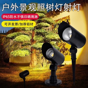 ไฟสปอตไลท์ LED กันน้ำสำหรับภายนอกอาคาร IP65 ไฟตกแต่งสวนและต้นไม้ - Product Image 5