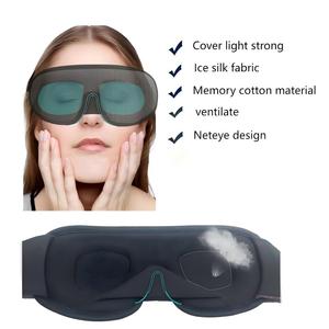 Maschera per occhi 3D con comfort di indosso migliorato rispetto al design piatto |   Ordini di Piccole Quantità con Consegna Rapida in 2 Settimane - Product Image 3