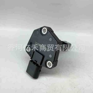 <b>Oil</b> <b>Level</b> <b>Sensor</b> 21590-2F600 For Hyundai Kia Engines Automotive Part - Product Image 5