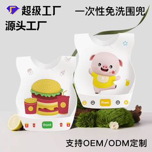 Disposable Baby Bib Straight Body JDF-01 Screen Printing 0-12 Months Feeding Protection - Product Image 2