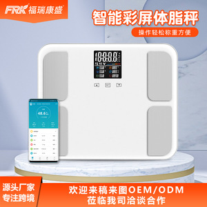 Báscula Corporal Inteligente FRK con Capacidad de 250 kg, Pantalla a Color, Conectividad Bluetooth para Hoteles, Gestión de Peso - Product Image 5