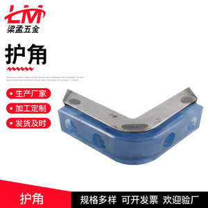 L Shape Metal Trolley Corner Protector Custom Made Anti Collision Guard For Furniture Edge Protection - Product Image 2