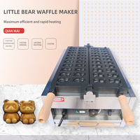 Machines à snacks industrielles et commerciales en acier inoxydable antiadhésif, gaufrier personnalisé en forme d'ours adorable