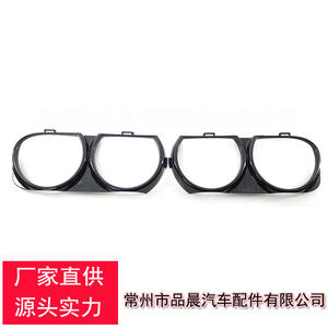 Biseles para faros delanteros Dodge Challenger 68259053AB 68259052AB, par negro, cubiertas de ABS con clip - Product Image 1