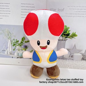 Muñeco de <span class=keywords><strong>Peluche</strong></span> de Dinosaurio de Anime para Niños, Juguete de <span class=keywords><strong>Peluche</strong></span> para Máquina de Atrapar Peluches en Parques Infantiles, Relleno de Algodón PP - Product Image 3