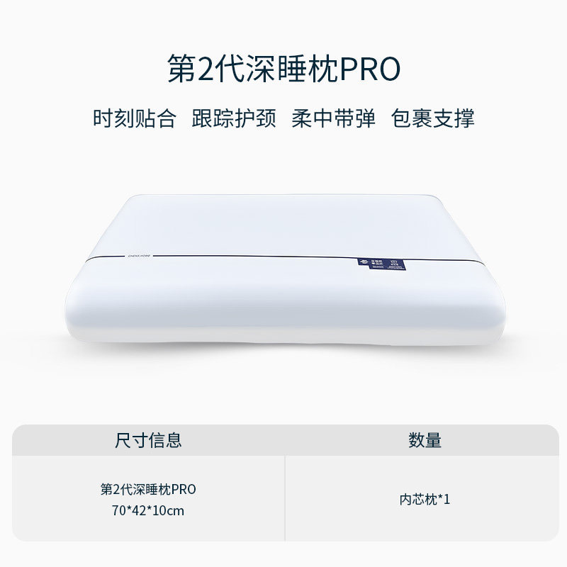Oreiller Deep Sleep Pro 2e génération [Dual Core] 10 cm