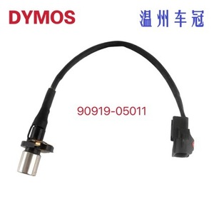 Sensor de Posición del Cigüeñal 90919-05011 para Toyota Corolla, Vios, Xiali, Weile, Vizi, Weizhi - Product Image 5