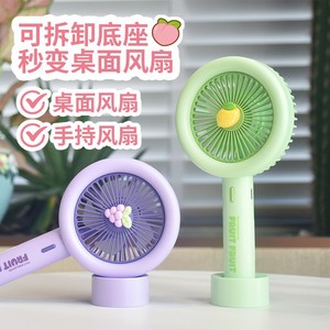 Handheld <b>Mini</b> <b>Fan</b> Fruit Design Colorful Portable Rechargeable <b>USB</b> Silent Outdoor <b>Fan</b> - Product Image 5