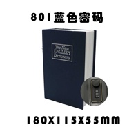 Fabricant de livres de vente directe coffre-fort dictionnaire anglais livre coffre-fort stockage boîte de collecte petit Code