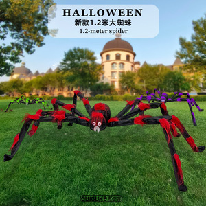 Parque de Atracciones Color simulación patio atmósfera decoración ornamento Halloween felpa araña 1,2 m casa embrujada <span class=keywords><strong>Escape</strong></span> <span class=keywords><strong>Room</strong></span> - Product Image 3